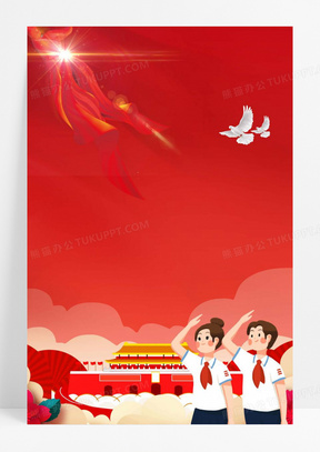 详细阅读:少先队背景(少先队背景图片素材图) 少先队背景(少先队背景图片素材图)